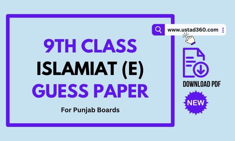 9th Class Islamiat Ikhtiari Guess Paper 2024 PDF - Ustad360