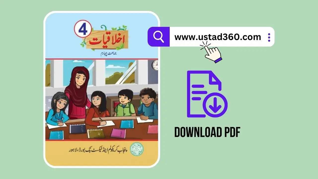 class 4 book 2025 pdf madrasah board