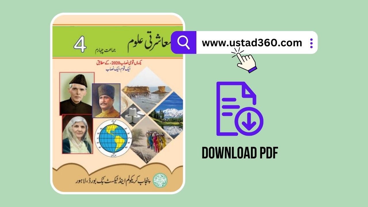 4th-class-social-studies-punjab-textbook-snc-2024-ustad360