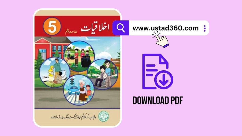 6th-class-maths-pctb-text-book-snc-2024-ustad360