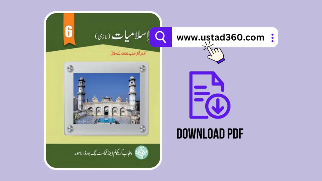 punjab text book islamiat class 6 guide