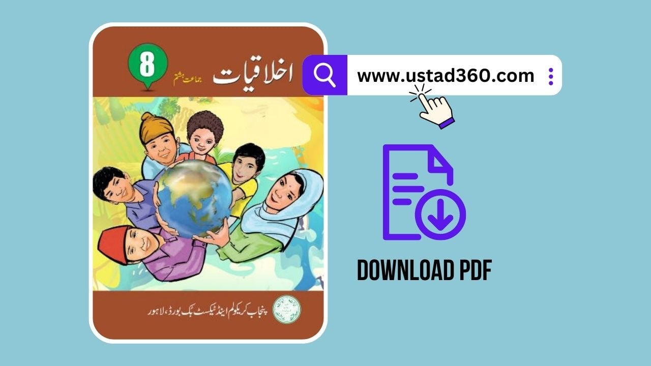 8th-class-ethics-ikhlaqiat-pctb-textbook-pdf-ustad360