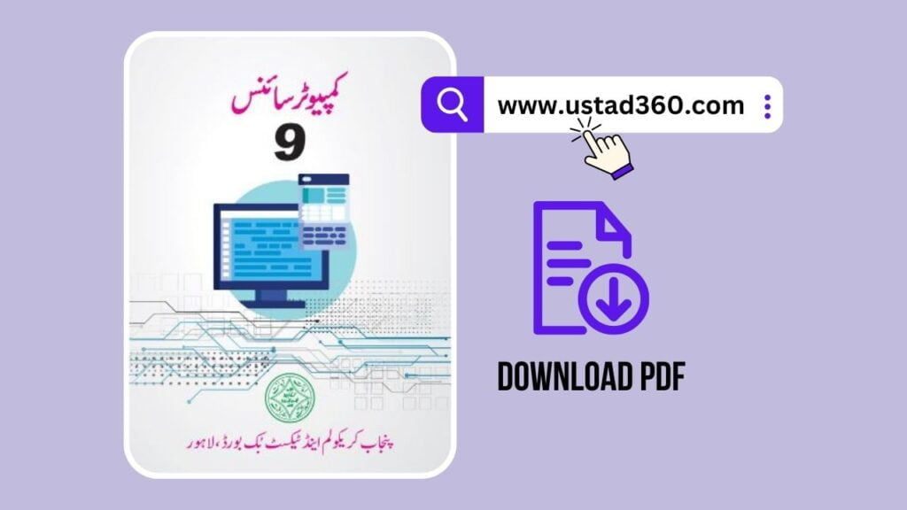 9th Class Punjab Text Books - Ustad360