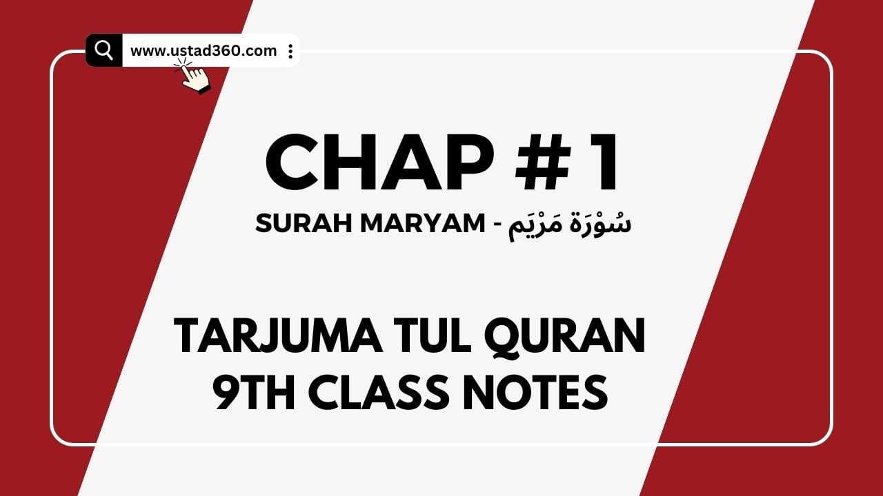 9th Tarjuma Tul Quran Chap 1 Surah Maryam Notes Ustad360