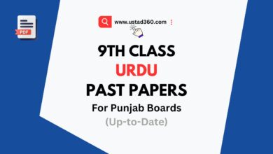 SSC Matric 9th Class Urdu Past Papers PDF Download for Punjab Boards